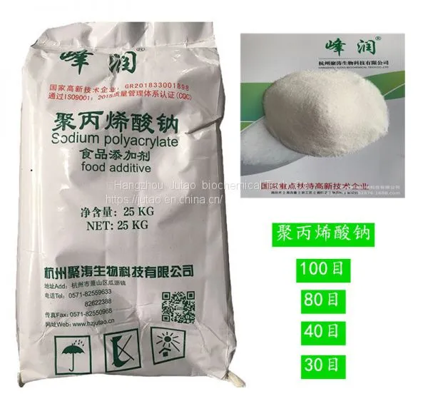Sodium Polyacrylate Thickening Agent
