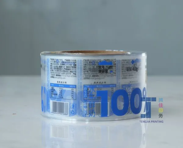 Tengjia Beverage Packaging See Through Label Stickers Clear Film Label Oil Proof