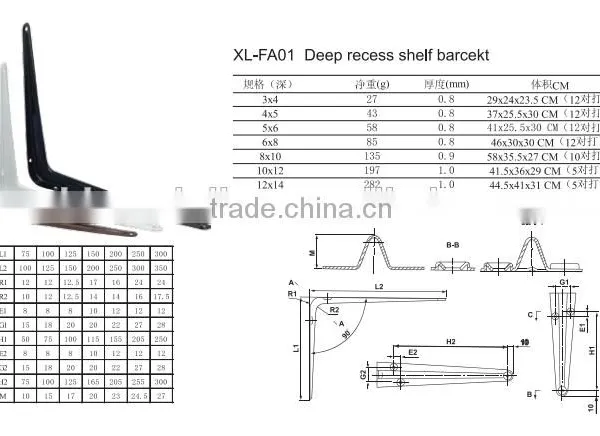 Adjustable Angle Wall Bracket photo-2