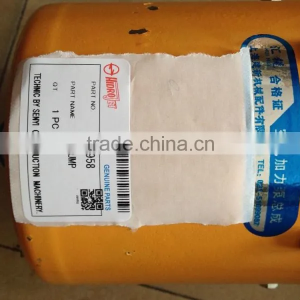 SDLG WHEEL LOADER LG958 Air Afterbumer Pump photo-2