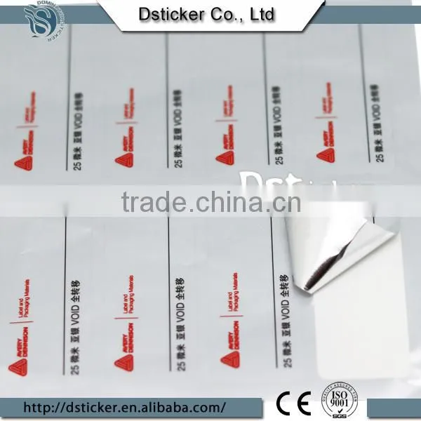 Security Customized Warranty VOID Sticker photo-2