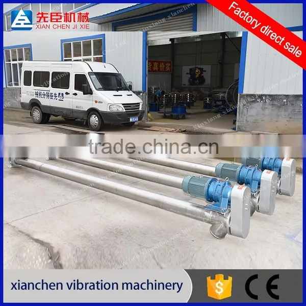 XC Made Flexible Screw Type Feeder Machine for Food Grade Feeder