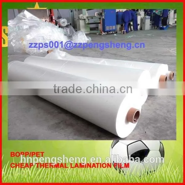Laminating Film,20 Mic Bopp Film,Textbook Covers Film photo-4
