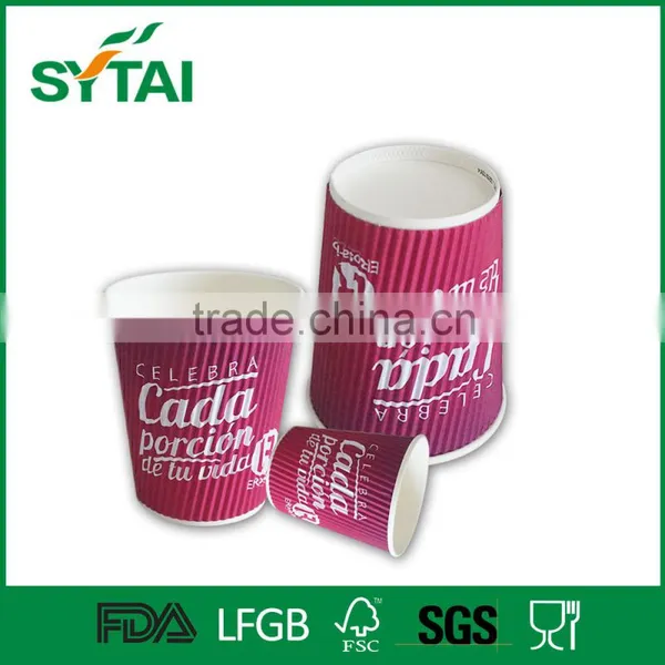 2016 High Quality Hot Sale Custom Printed Ripple Wall Paper Coffee Cups With Lid photo-6