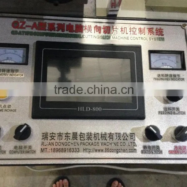 MLQ600-1300 Low Price Whenzhou Paper Sheeting Machine,Paper Cutting Machine photo-4