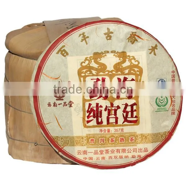 Good Quality Puer Tea Menghai Factory Directly