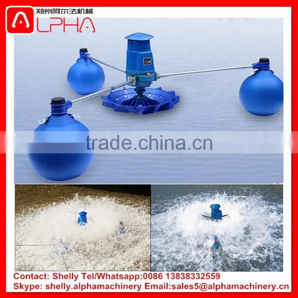 Factory Price Water Aerator Impeller Aerator Floating Aerator in China photo-2