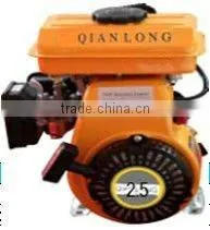petrol engine