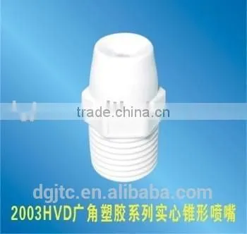 2003HVD Plastic Flat Fan Nozzle photo-3