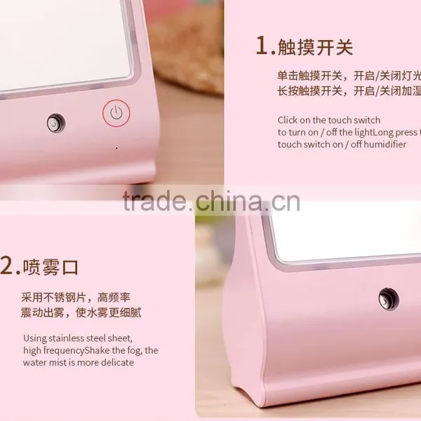 USB Desktop Makeup Mirror With LED Lamp/ Portable Mist Spray Apparatus photo-3