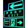 Glowing Exit Sign,luminous Warn Signs ,glow Signs photo-2