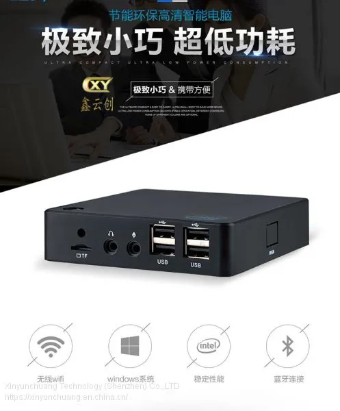XYC Intel Atom MINI PC Dual-core 2GB RAM+32GB Pluggable TF Card,OEM Supported photo-4