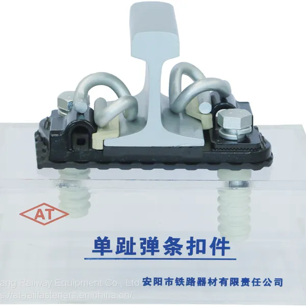 Single Resilient System (SRS) E-Clip Assembly(Rail Fastener) for Metro Railway Track Fixing photo-4