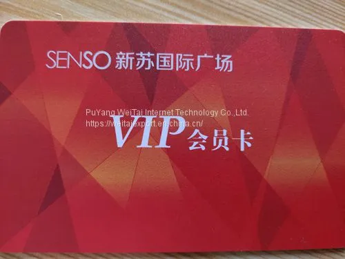 RFID Frosted Smart NFC Card Matt Card photo-3