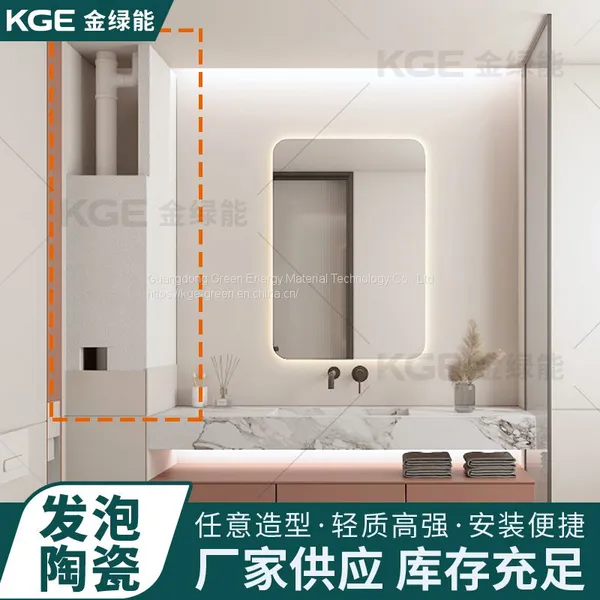 Golden Green Foam Ceramic Partition Board, Tube Well Board, Lightweight Foam Ceramic Board, Sound Insulation, Fire Prevention Foam Ceramic Board photo-2