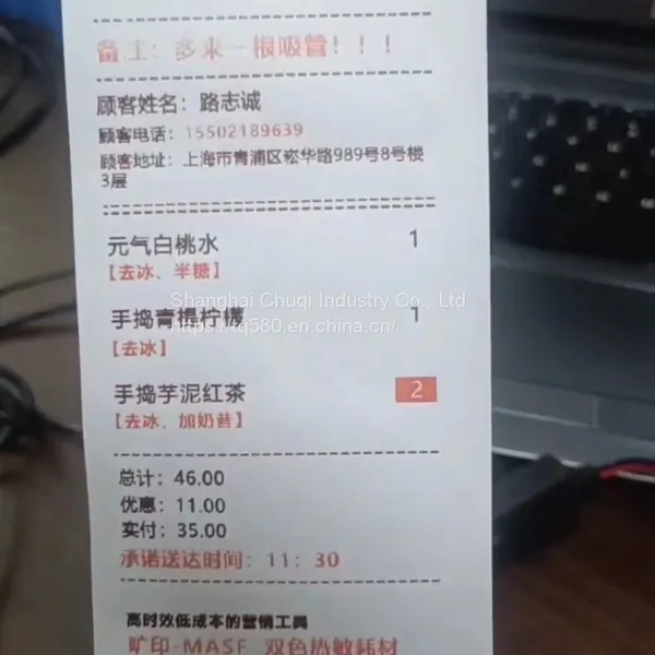 Black Red Two-color Thermal Paper photo-5