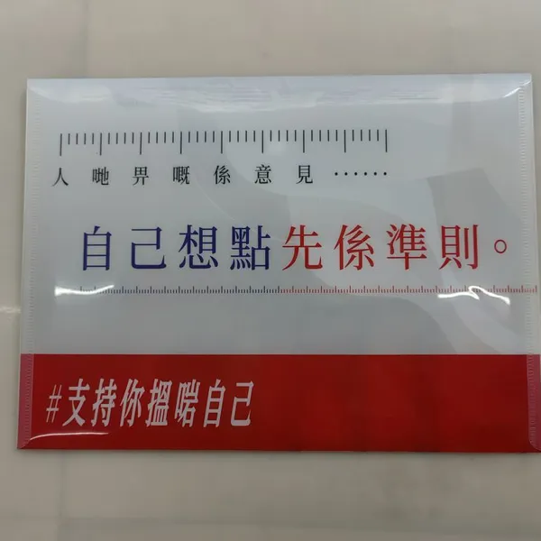 Clear plastic PP envelope file folder with button