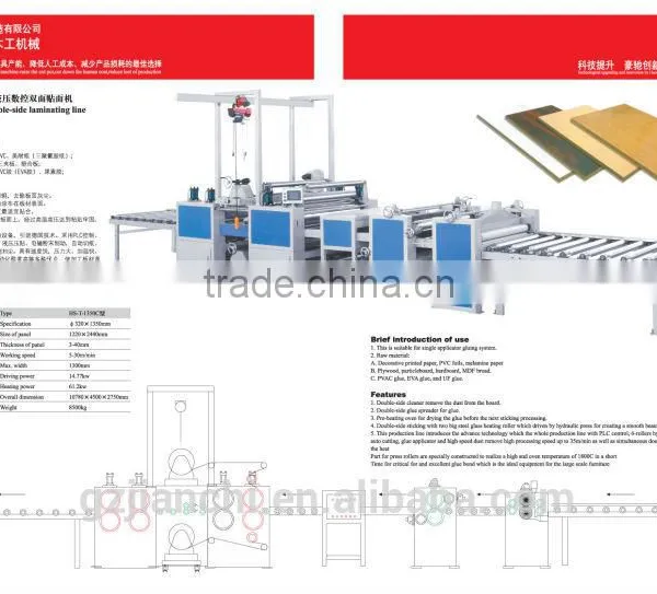 Plywood Hot Press MDF Particie Board Coating Laminating Machine Double-side Pvc Film and Paper photo-2