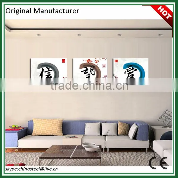 MDF Board PVC Layer Interior Decoration Frameless Painting photo-5