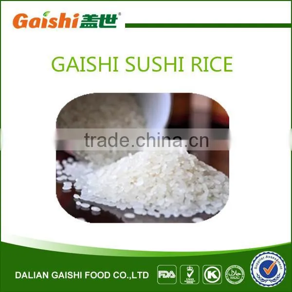 2015 Gaishi Wholesale Chinese Short Grain White Rice Round Rice Exporter photo-2