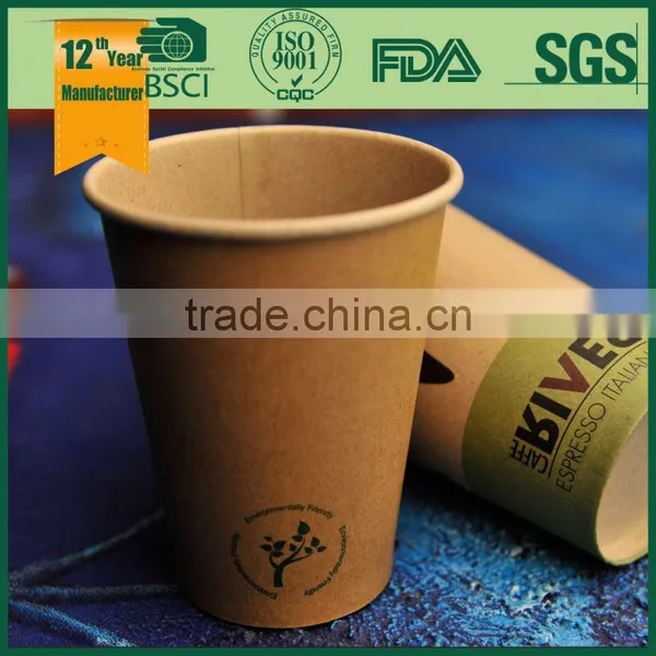 Kraft Coffee Cups/ Brown Kraft Paper Cup/ Double Wall Kraft Paper Cup photo-6
