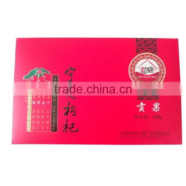 Huixiangbao Ningxia Zhongning Medlar Small Gift Box Packaging 250g photo-2