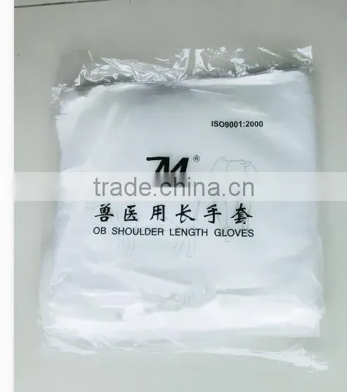Used Long Sleeve Disposable Veterinary Gloves Factory for Sale photo-2