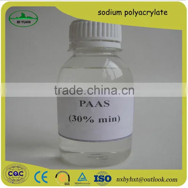 Water Treatment Flocculants Solid / Liquid Sodium Polyacrylate photo-5
