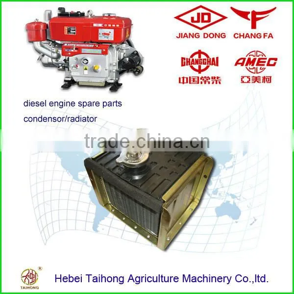 EM 185 Single Cylinder Diesel Engine Parts Condensor photo-2