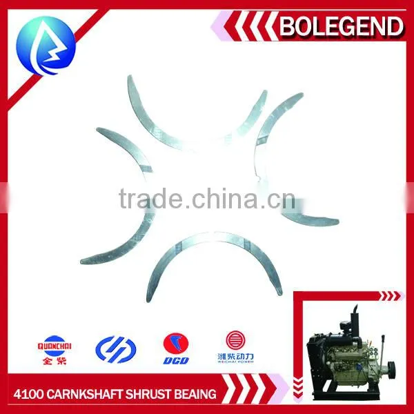 4100 Crankshaft Shrust Bearing Multi Cylinder Diesel Engine Parts photo-3
