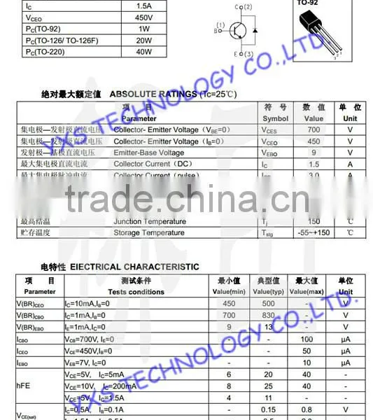 Audion MJE13003 13003 1.5A 450V High-voltage Tube TO-92 photo-2
