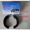 NORSTAR BRAKE SHOES