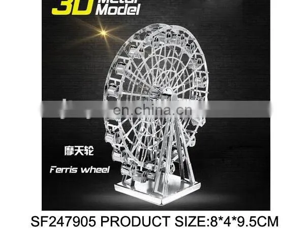 Kids educational metal puzzle model 3D