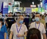 Shanghai International Epidemic PreventionMaterials Exhibition 2020
