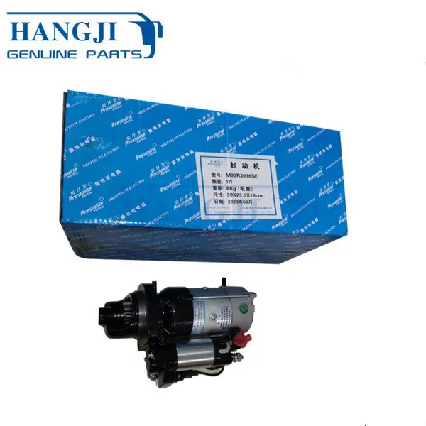China factory suppliers auto bus  auto engine parts spare G5800-3708100G M93R3045SE-B auto starter