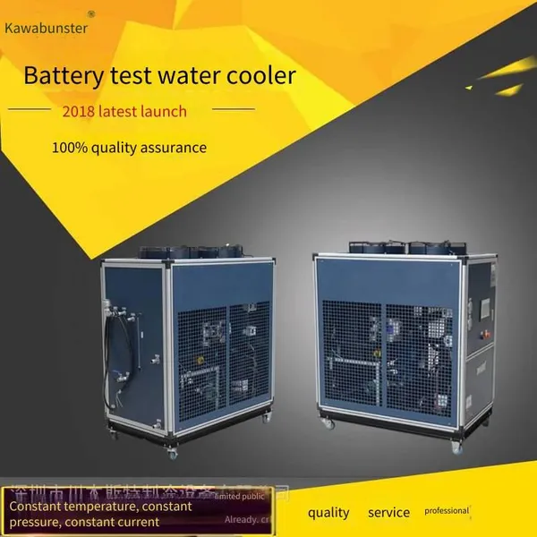 New Energy Vehicle Cooling System (water-cooled/liquid-cooled Machine)