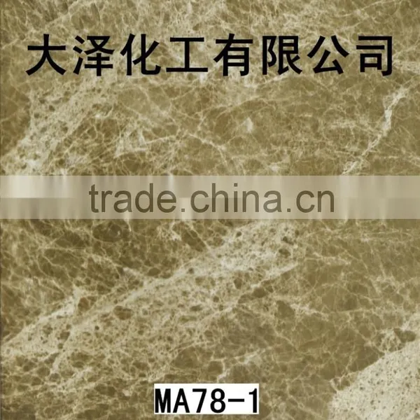 Water Transfer Printing Film