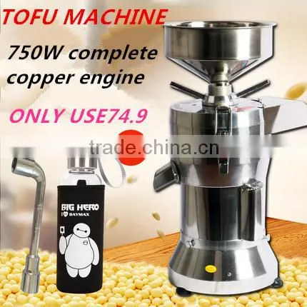 Soybean Milk Maker and Tofu Machine, Tofu Machine, Tofu Making Machine,tofu Machine Maker