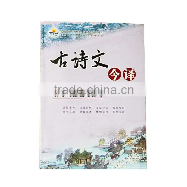 Custom Printed Composition Writing Reading Book photo-3