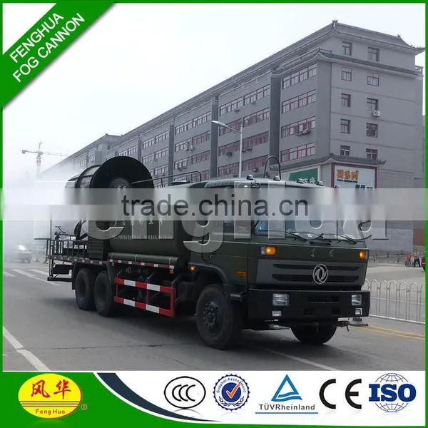 Fenghua Patent DS-80 Dust Suppression Buster Fine Mist Water Sprayer for Dockyar Ports Coal Mine Site Industrial Use photo-2