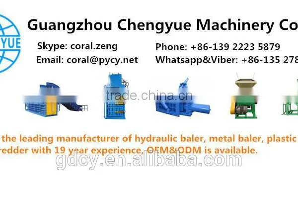 Cardboard Compress Machine, Pet Bottle Baler Machine Compress Baler photo-2