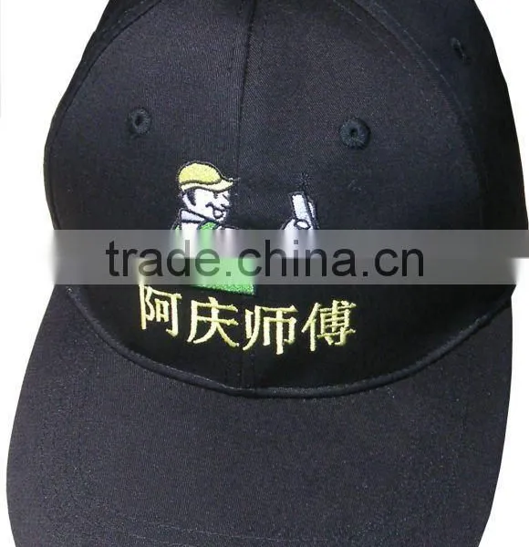 Flat Bill 6 Panel Mesh Trucker Cap Embroider Customer Logo Hat photo-5