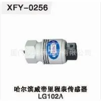 Wheaties Odometer Sensor For Kinglong Golden Dragon