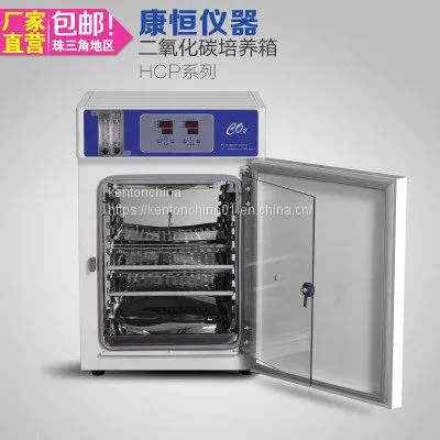 Anaerobic Cell Bacteria and Microorganisms CO2 Thermostatic Incubator photo-2