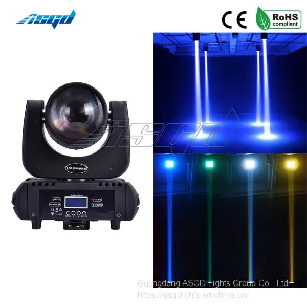 ASGD 60W LED Beam Lighting Professional Stage Performance Effect Lighting photo-2