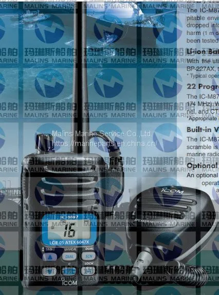 ICOM IC-M87 ATEX IPX7, Waterproof Construction VHF