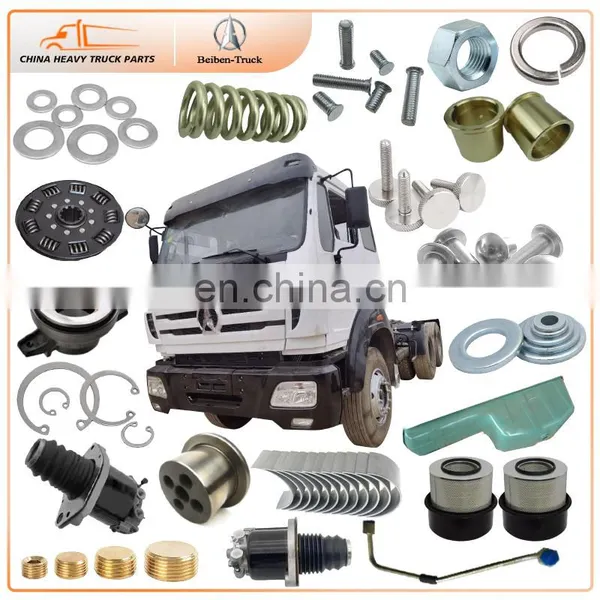 Beiben V3 NG80B Weichai WP10/WP12/WP13 Yuchai Fast 12JS160/12JS180/12JSD200 Truck Spare Parts A3817600059 Arrest photo-4