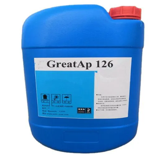 ПРОТИВОВОРОНЕВОЙ АГЕНТ ДЛЯ БАССЕЙНА GreatAp126 стерилизующий и антикоррозионный биоцид, фунгицид 77