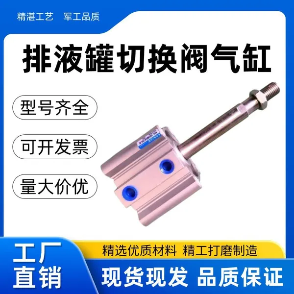 Vacuum Switching Valve；vacuum Changeover Valve；atmospheric Switching Valve；atmospheric Changeover Valve photo-5