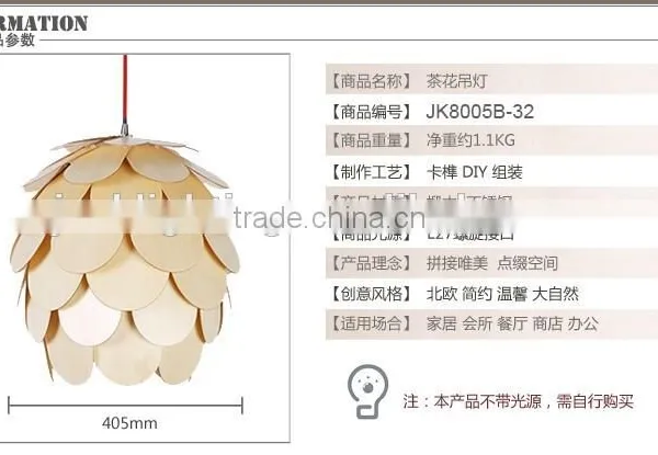 Modern Fancy Design Wooden Pendant Light for Home/hotel JK-8005B-32 LED Pendant Light photo-6